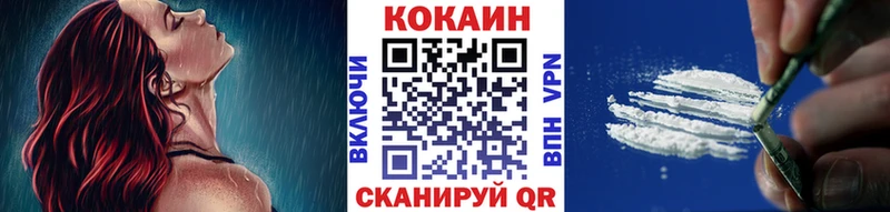 Купить наркотик аптеки Железногорск-Илимский Псилоцибиновые грибы  КОКАИН  ГАШИШ  Меф мяу мяу  Бошки Шишки 