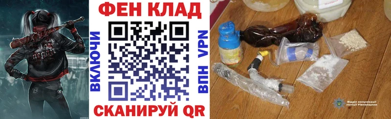 закладка  Железногорск-Илимский  Амфетамин 97% 