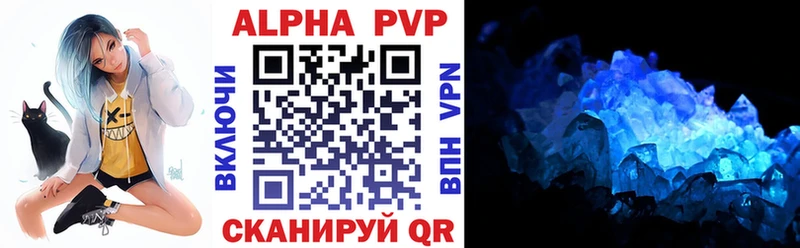 A-PVP СК КРИС  Железногорск-Илимский 