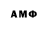 Амфетамин VHQ anastasssia smagginaa