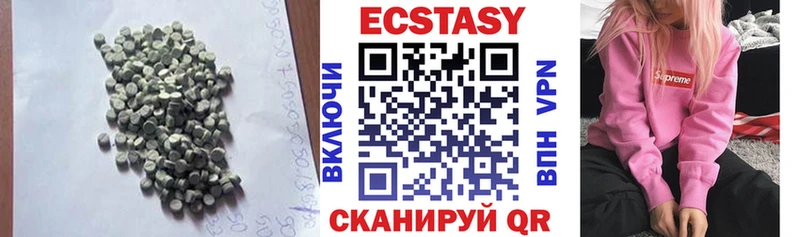 ЭКСТАЗИ диски  Железногорск-Илимский 
