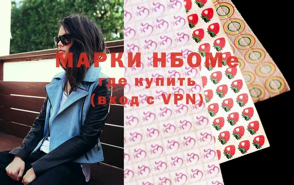 соль ск Гусев