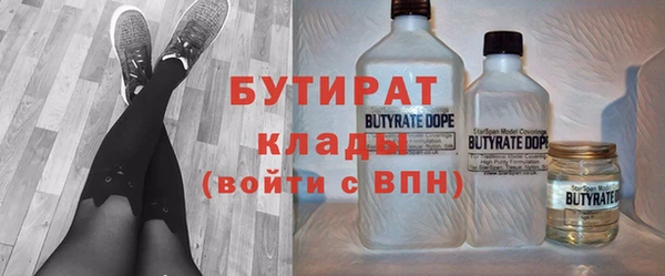 крисы Гусиноозёрск
