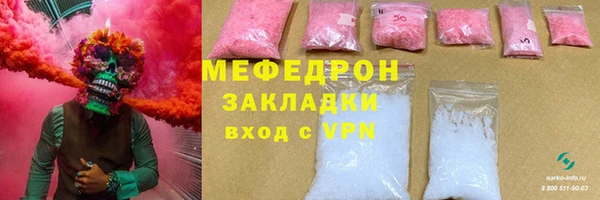 соль ск Гусев