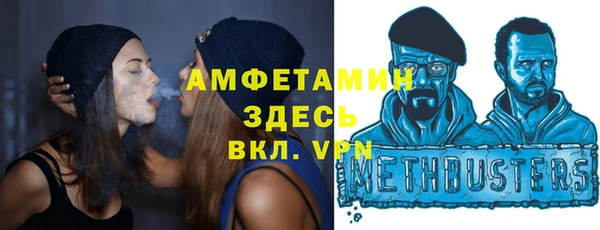 spice Тихорецк