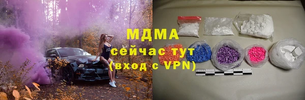 jwh Гусь-Хрустальный