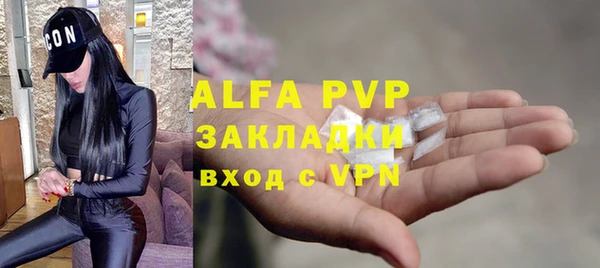 соль ск Гусев