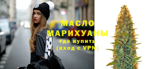 соль ск Гусев