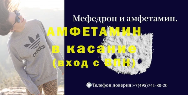соль ск Гусев