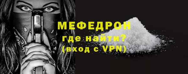 крисы Гусиноозёрск