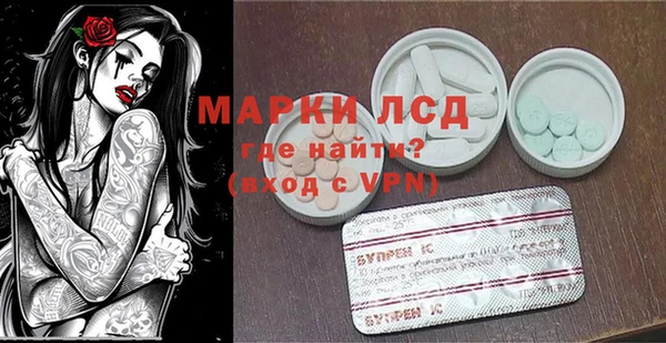крисы Гусиноозёрск
