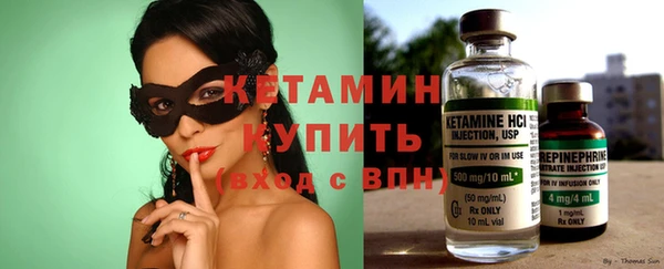 COCAINE Тихвин