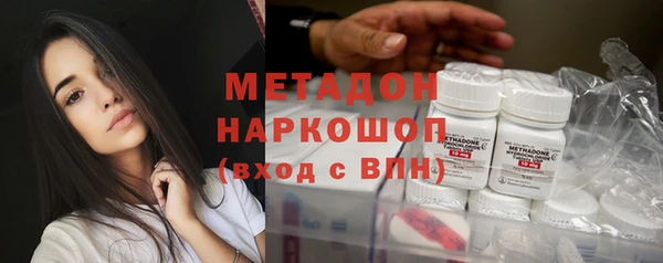 крисы Гусиноозёрск