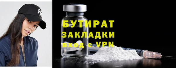соль ск Гусев