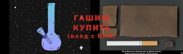 соль ск Гусев