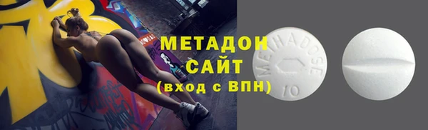 крисы Гусиноозёрск