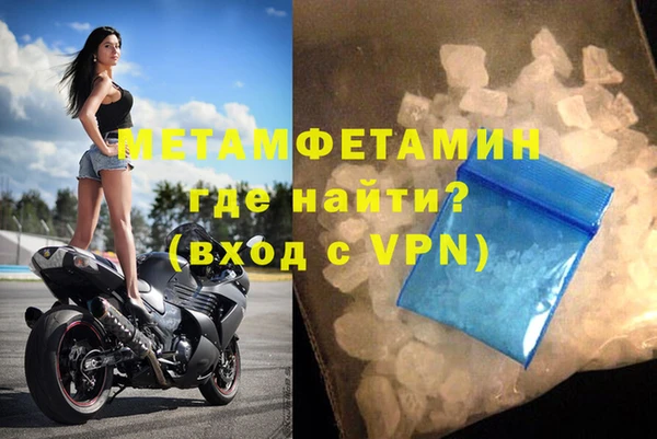крисы Гусиноозёрск