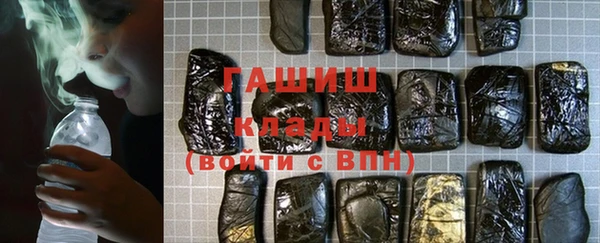 крисы Гусиноозёрск