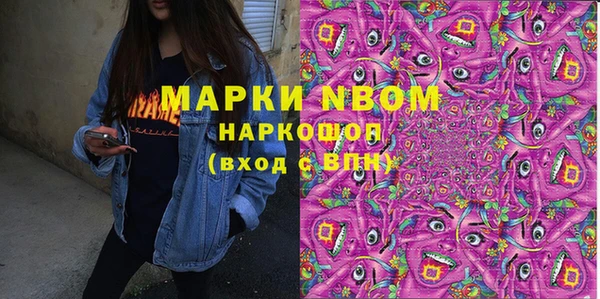 крисы Гусиноозёрск