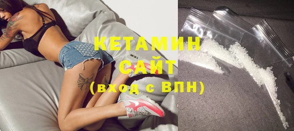 соль ск Гусев