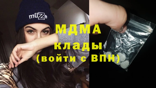 крисы Гусиноозёрск