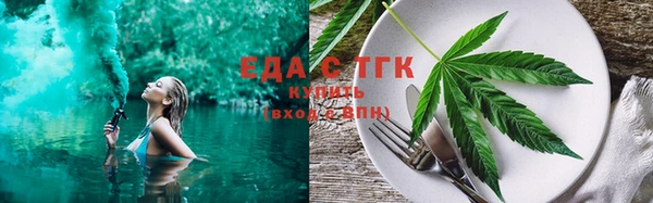 соль ск Гусев