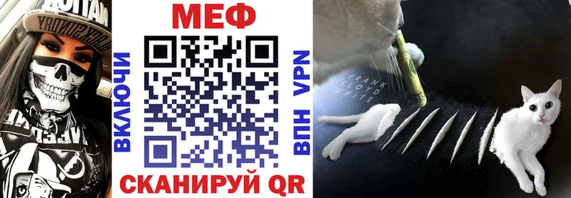 где продают наркотики Железногорск-Илимский МЕФ кристаллы