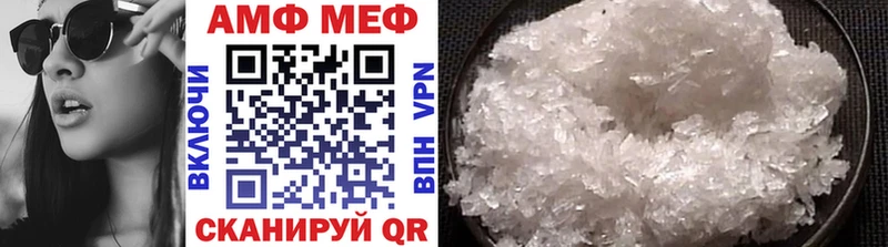 blacksprut онион  Железногорск-Илимский  Первитин винт 