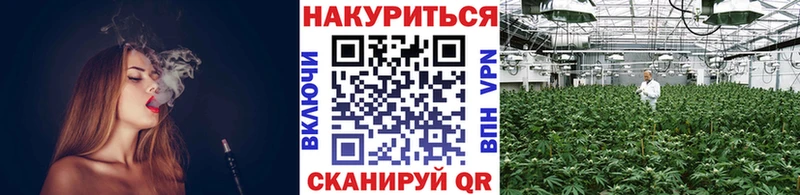 Каннабис гибрид Железногорск-Илимский